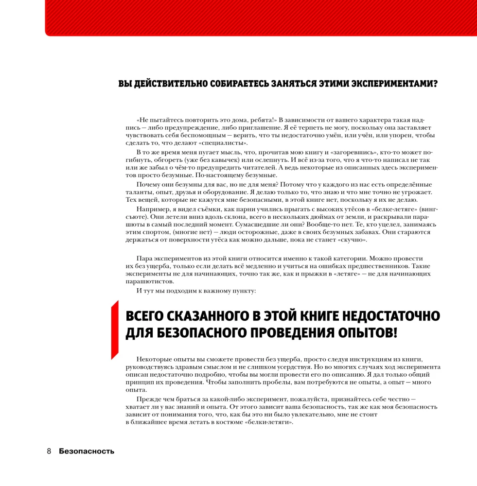 Wissenschaftliche Experimente mit dem Periodensystem