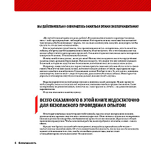 Wissenschaftliche Experimente mit dem Periodensystem