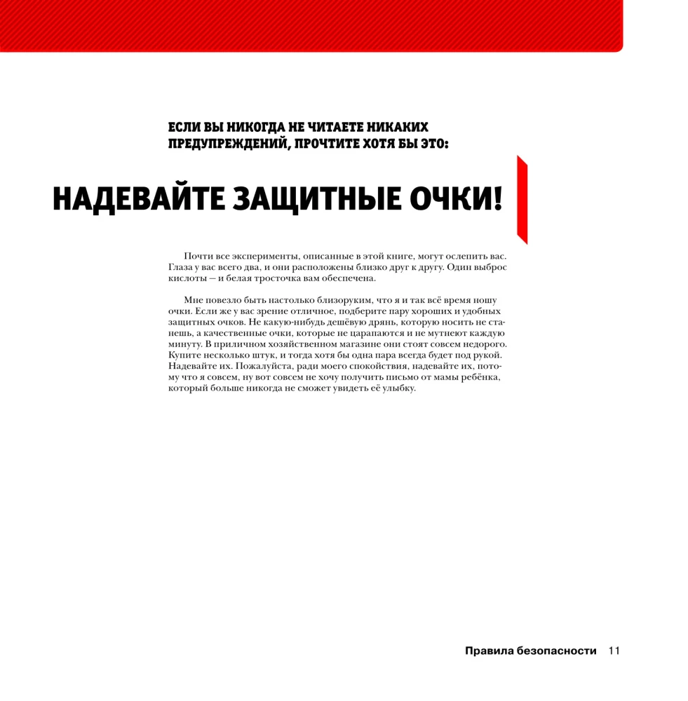 Wissenschaftliche Experimente mit dem Periodensystem