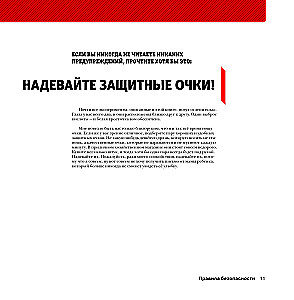 Wissenschaftliche Experimente mit dem Periodensystem