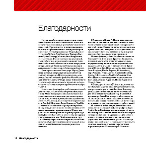 Wissenschaftliche Experimente mit dem Periodensystem