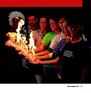 Wissenschaftliche Experimente mit dem Periodensystem