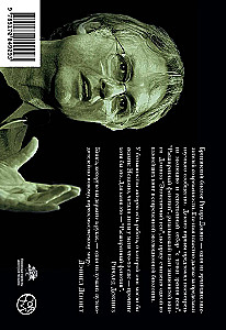 Laiendatud fenotüüp. Geeni pikk käsi