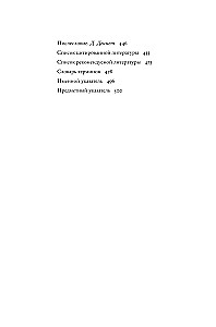 Laiendatud fenotüüp. Geeni pikk käsi