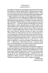 Laiendatud fenotüüp. Geeni pikk käsi