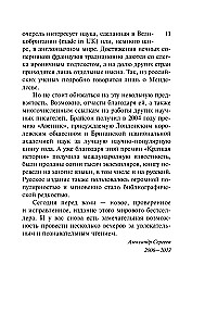 Eine kurze Geschichte fast alles auf der Welt