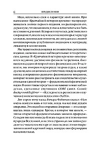 Najkrótsza historia czasu