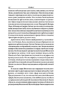 Najkrótsza historia czasu