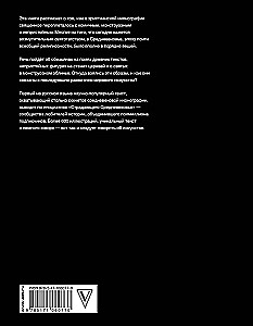 The Suffering Middle Ages