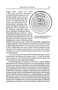 Na ramionach gigantów