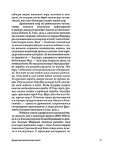 Апокалипсис Средневековья: Иероним Босх, Иван Грозный, Конец света