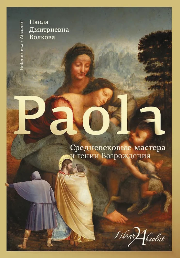 Średniowieczni mistrzowie i geniusze renesansu