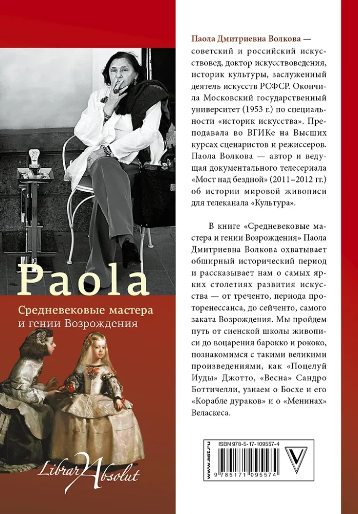 Średniowieczni mistrzowie i geniusze renesansu