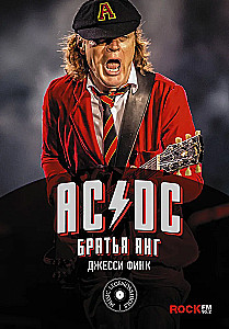 AC/DC : bracia Young