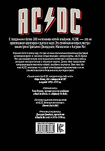 AC/DC : bracia Young