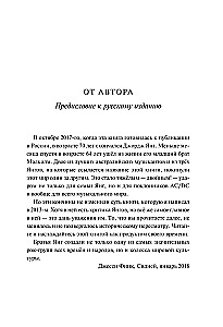 AC/DC : bracia Young