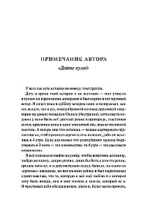 AC/DC : bracia Young