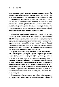 AC/DC : bracia Young