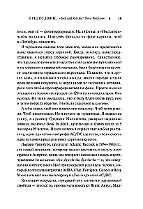 AC/DC : bracia Young