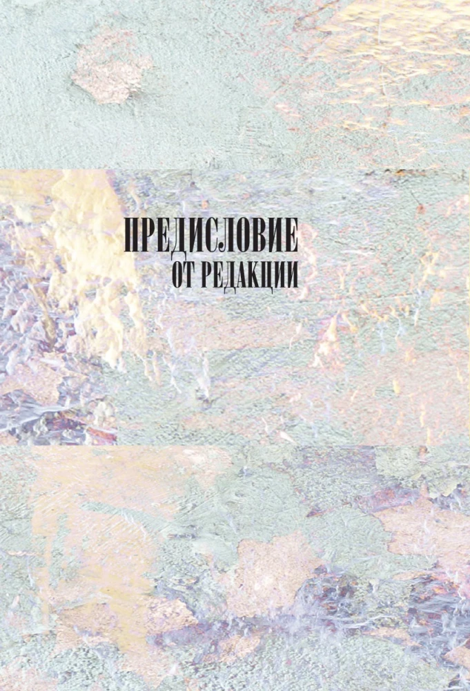 Od Maneta do Van Gogha - najbardziej ludzka malarstwo