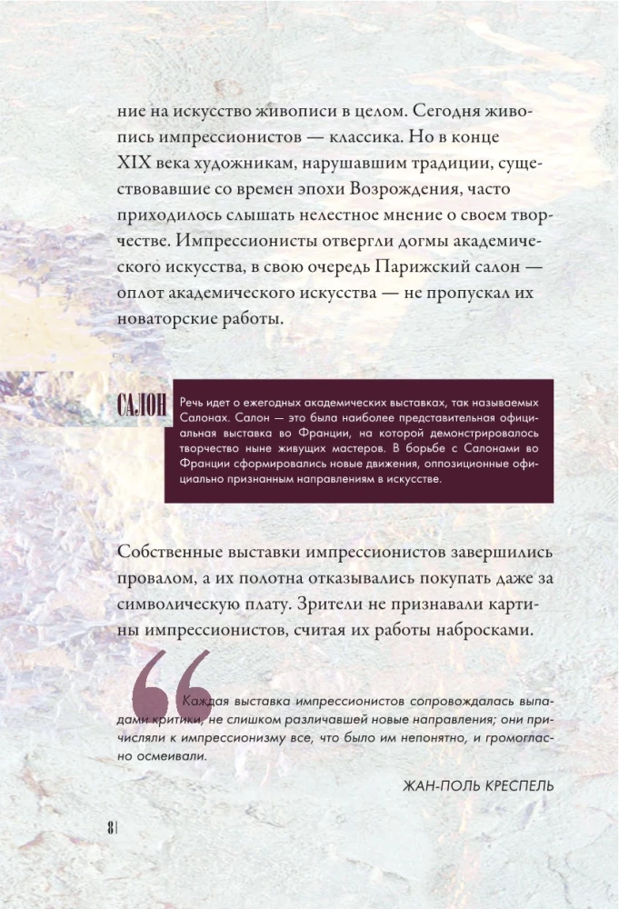 Od Maneta do Van Gogha - najbardziej ludzka malarstwo