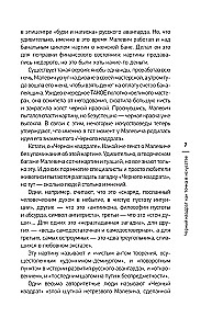 Czarny kwadrat jako punkt w sztuce