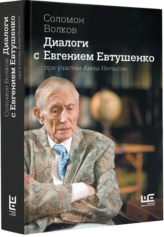 Dialogi z Jewgienijem Jewtuszenką