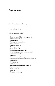 Dialogi z Jewgienijem Jewtuszenką