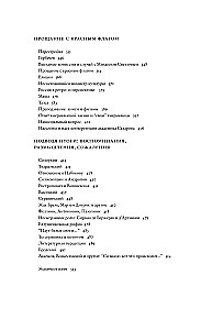 Dialogi z Jewgienijem Jewtuszenką
