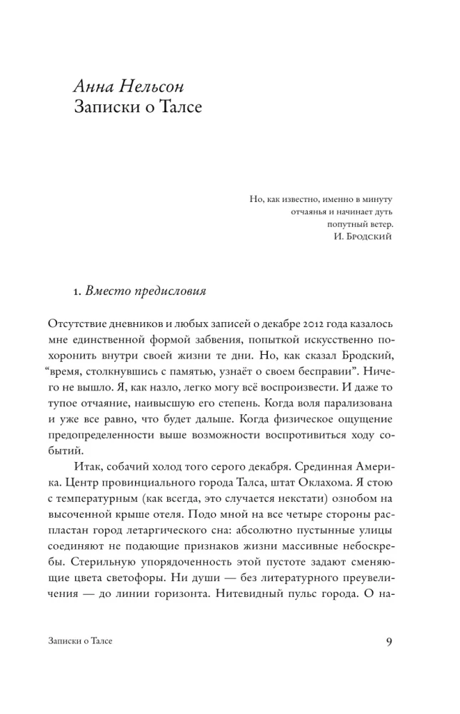 Dialogi z Jewgienijem Jewtuszenką