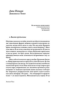 Dialogi z Jewgienijem Jewtuszenką