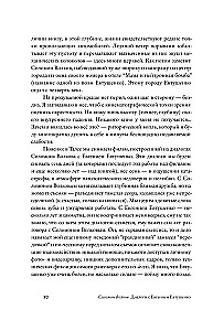 Dialogi z Jewgienijem Jewtuszenką