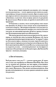 Dialogi z Jewgienijem Jewtuszenką