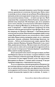 Dialogi z Jewgienijem Jewtuszenką