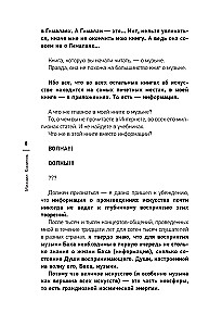 Zanurzenie w muzykę