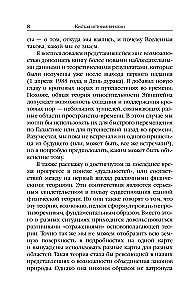 Wszechświat Stephena Hawkinga