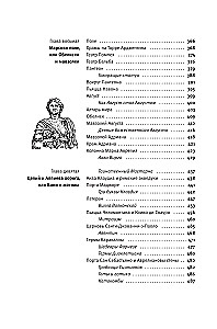 Здесь был Рим. Современные прогулки по древнему городу