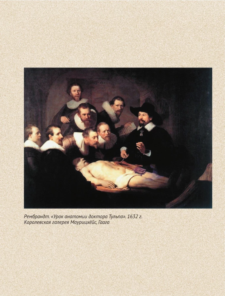 In die Kunst verlieben: von Rembrandt bis Andy Warhol