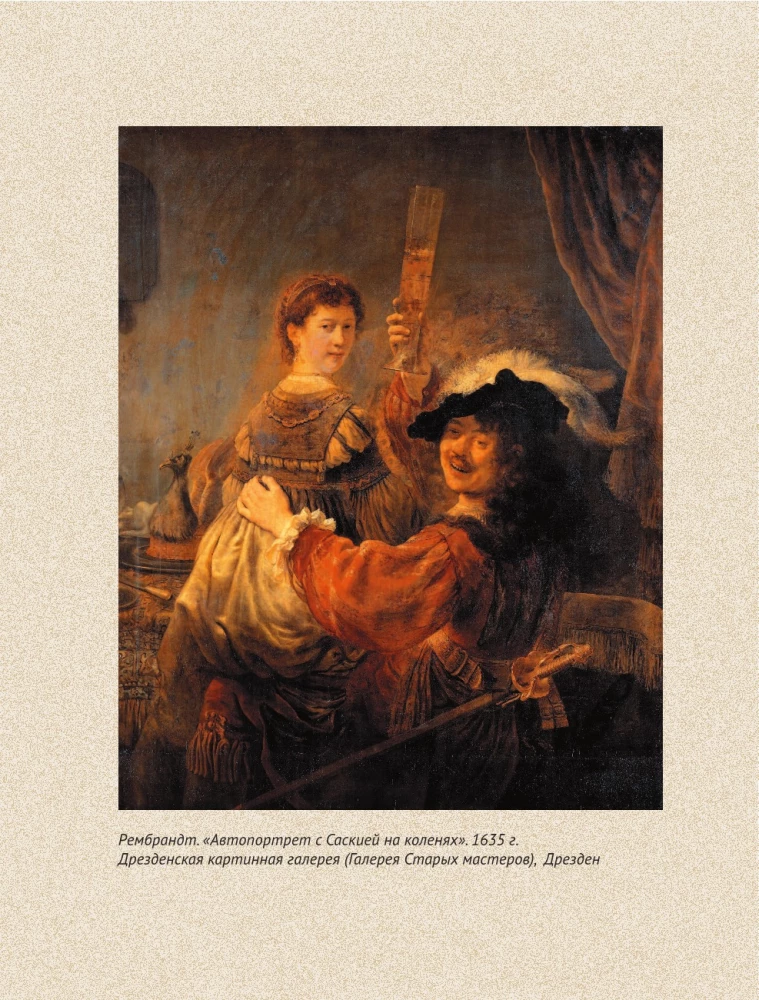 In die Kunst verlieben: von Rembrandt bis Andy Warhol