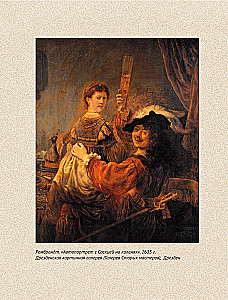 In die Kunst verlieben: von Rembrandt bis Andy Warhol