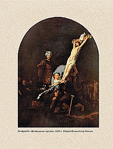 In die Kunst verlieben: von Rembrandt bis Andy Warhol