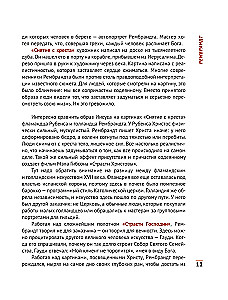 In die Kunst verlieben: von Rembrandt bis Andy Warhol