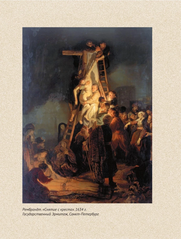 In die Kunst verlieben: von Rembrandt bis Andy Warhol