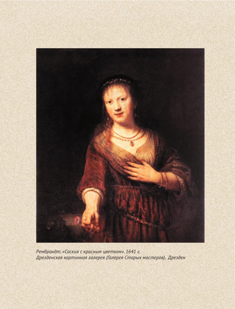 In die Kunst verlieben: von Rembrandt bis Andy Warhol