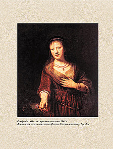 In die Kunst verlieben: von Rembrandt bis Andy Warhol