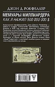 Memoiry miliardera. Jak zdobyłem 500 000 000 $