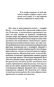 Memoiry miliardera. Jak zdobyłem 500 000 000 $