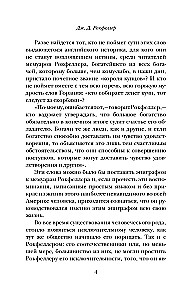 Memoiry miliardera. Jak zdobyłem 500 000 000 $