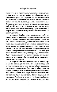 Memoiry miliardera. Jak zdobyłem 500 000 000 $