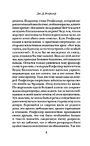 Memoiry miliardera. Jak zdobyłem 500 000 000 $